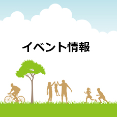 第１回サトケン感謝祭へご来場頂きましてありがとうございました！